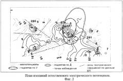 Способ локального прогноза нефтеносности (патент 2298817)