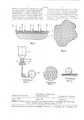 Устройство для защиты от излучения оптического диапазона и способ его изготовления (патент 1653194)
