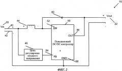 Преобразователь постоянного тока в постоянный с регулируемым напряжением на входе, использующийся для отбора мощности (патент 2460195)