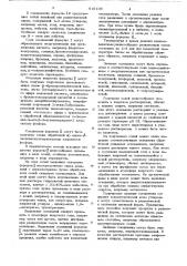 Способ получения производных 1,2,3,4,6,7-гексагидроиндол (2, 3-а) хинолизина или их солей (патент 619106)