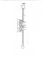 Устройство для подводного нивелирования (патент 448349)