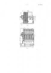 Машина для непрерывного электрофоретического осаждения твердых частиц из суспензии (патент 129182)