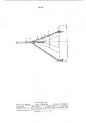 Устройство для замера хода конуса воздухозаборника самолета с турбореактивнымдвигателем (патент 343138)