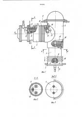 Устройство для передачи электро-энергии c неподвижной части mexa-низма ha подвижную (патент 845209)