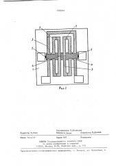 Термопреобразователь (патент 1428944)