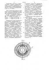 Подшипниковая опора (патент 1207635)