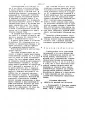 Углезагрузочный вагон (патент 929687)