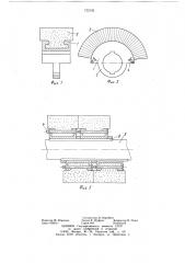 Способ изготовления абразивного инструмента на гибкой основе (патент 732130)