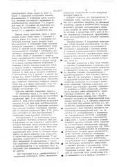 Цифровая хронометрическая система (патент 531122)