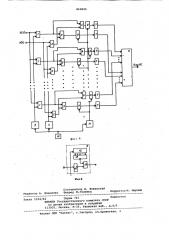 Коррелометр (патент 842846)