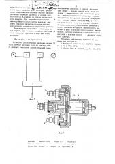 Устройство для измерения давления (патент 625141)