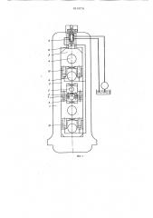 Прокатная клеть (патент 610578)