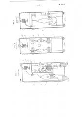 Высокочастотная установка для диэлектрического нагрева пластмасс и других электроизоляционных материалов (патент 100194)