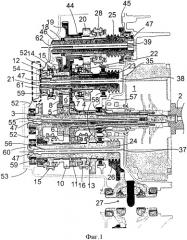 Механизм с циркуляцией смазочного материала (патент 2541042)