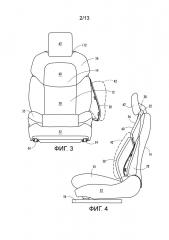 Узел спинки сиденья транспортного средства (варианты) (патент 2659665)