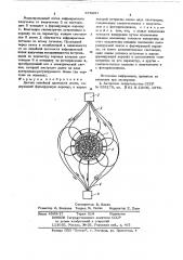 Датчик линейной плотности ленты (патент 678097)