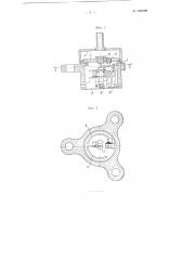 Прибор для измерения давлений (патент 100109)
