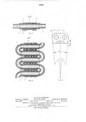 Устройство для формирования обратной стороны кольцевого шва (патент 500960)