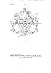 Фрезерная головка для нарезания внутренних резьб большого диаметра (патент 107633)