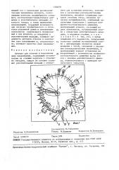 Автомат для откачки и наполнения ламп накаливания (патент 1504691)