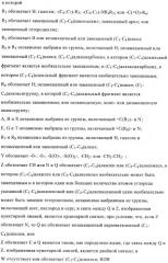 Комбинации, включающие ингибитор рецептора сэфр (сосудистого эндотелиального фактора роста) и агент, увеличивающий проницаемость (патент 2424804)