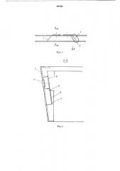 Звукоизолирующее устройство раструба иллюминаторов (патент 491521)