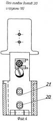 Щеточная траверса электрической машины (патент 2296411)