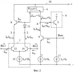 Дифференциальный операционный усилитель (патент 2412533)
