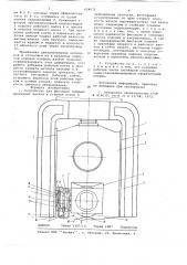 Устройство для фиксации подушек прокатных валков в станине клети (патент 624671)