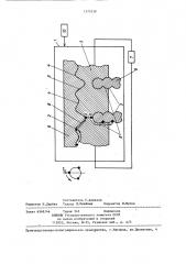 Переключатель цилиндрических магнитных доменов (патент 1275539)