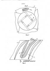 Осевой лопаточный насос (патент 1555541)