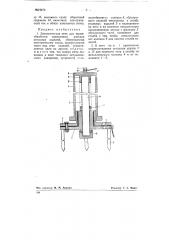 Электрическая печь для термообработки однотипных плоских угольных изделий (патент 74474)