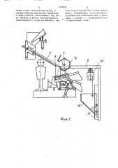 Сушильное устройство с предварительным обезвоживанием (патент 1618791)