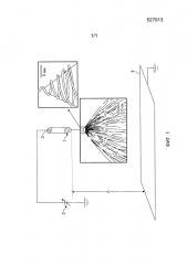 Гибридные войлоки из нановолокон, полученных электропрядением (патент 2658909)