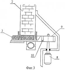 Колосниковая решетка (патент 2300704)