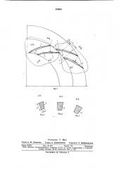 Радиальный диффузор центробежного компрессора (патент 879047)