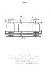 Автоклав для гидротермальной обработки строительных материалов (патент 912256)