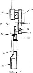 Ортопедическое вспомогательное средство с фиксирующим устройством (патент 2329013)