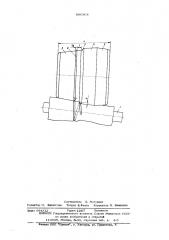 Технологический инструмент для винтовой раскатки труб (патент 596304)