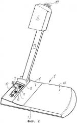 Опорная поверхность устройства для оптической съемки объектов (патент 2265284)