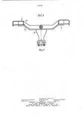 Рама транспортного средства (патент 1141039)