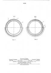 Способ изготовления колес транспортных средст (патент 468756)