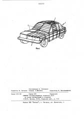 Способ изготовления макета кузова автомобиля (патент 1142350)