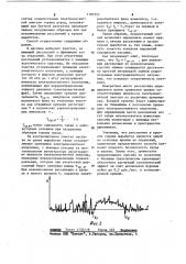 Способ контроля нарушений сплошности массива горных пород (патент 1101552)