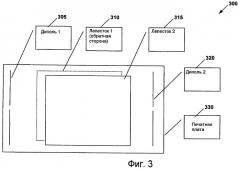 Использование адаптивной антенной решетки вместе с канальным повторителем для повышения качества сигнала (патент 2464707)