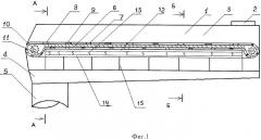 Обезвоживающий скребковый конвейер (патент 2336215)