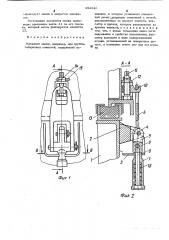 Натяжной замок (патент 492643)
