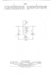 Шифратор для трансформаторного постоянного запоминающего устройства (патент 491160)