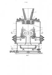 Устройство для получения металлического порошка (патент 577092)