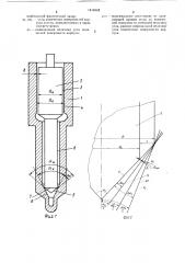 Способ сборки распылителей форсунок дизелей (патент 1414543)